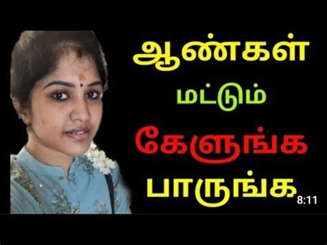 tamilnatu sex videos|TAMIL Sex Video with clear voice